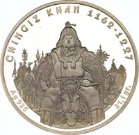 100 Tenge obverse