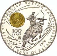 100 Tenge reverse