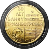 25 Rubles reverse