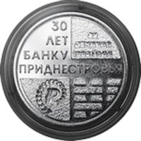 25 Rubles reverse