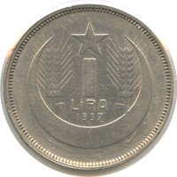 1 Lira reverse