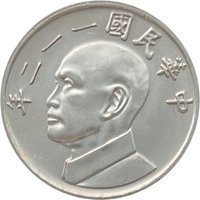 5 Yuan obverse