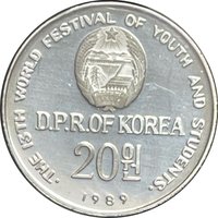20 Won obverse