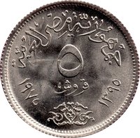 5 Piastres obverse