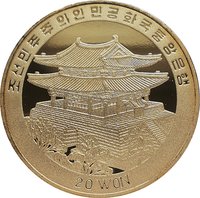 20 Won obverse
