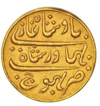 25 Kori obverse