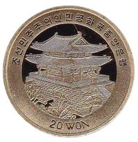 20 Won obverse