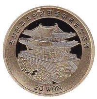 20 Won obverse