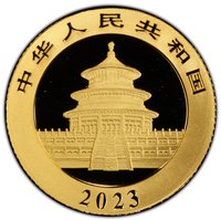 50 Yuan obverse