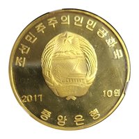 10 Won obverse
