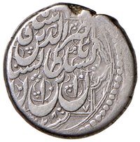 1 Qiran obverse