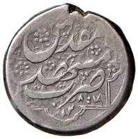 1 Qiran reverse