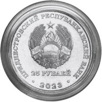 25 Rubles obverse