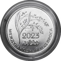 25 Rubles reverse