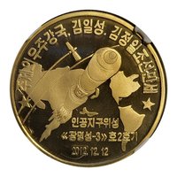 10 Won reverse