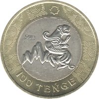 100 Tenge reverse