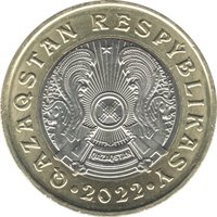 100 Tenge obverse