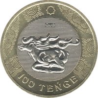 100 Tenge reverse