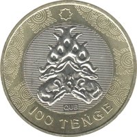 100 Tenge reverse