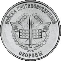 1 Ruble reverse