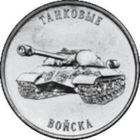 1 Ruble reverse