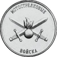 1 Ruble reverse