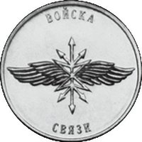 1 Ruble reverse