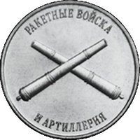 1 Ruble reverse