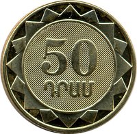 50 Dram reverse