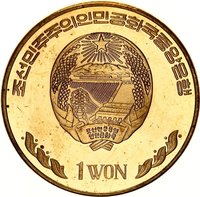1 Won obverse