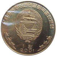 1 Won obverse