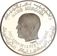 1 Dinar obverse