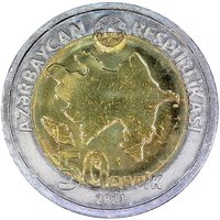 50 Qapiks obverse