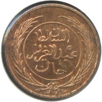 ¼ Kharub obverse
