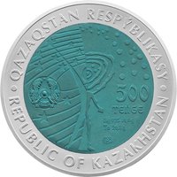 500 Tenge obverse