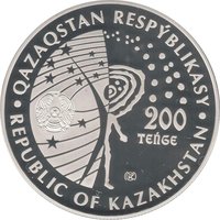 200 Tenge obverse