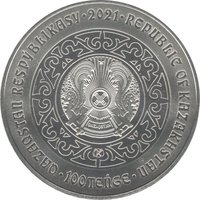 100 Tenge obverse