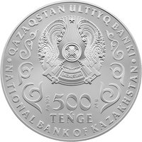 500 Tenge obverse