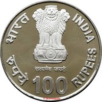 100 Rupees obverse