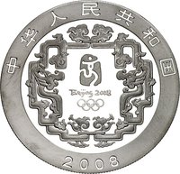 10 Yuan obverse