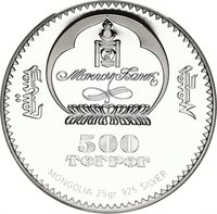 500 Tögrög obverse