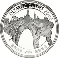 500 Tögrög reverse