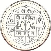 100 Rupees obverse