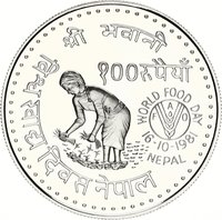 100 Rupees reverse