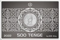 500 Tenge obverse