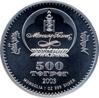 500 Tögrög obverse
