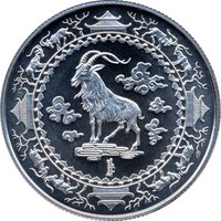 500 Tögrög reverse