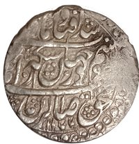 1 Abbasi obverse