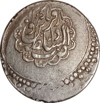 1 Abbasi reverse