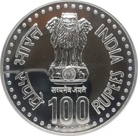 100 Rupees obverse
